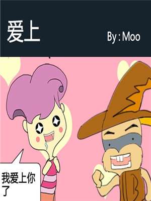 067 必杀jojo钢珠之卷2