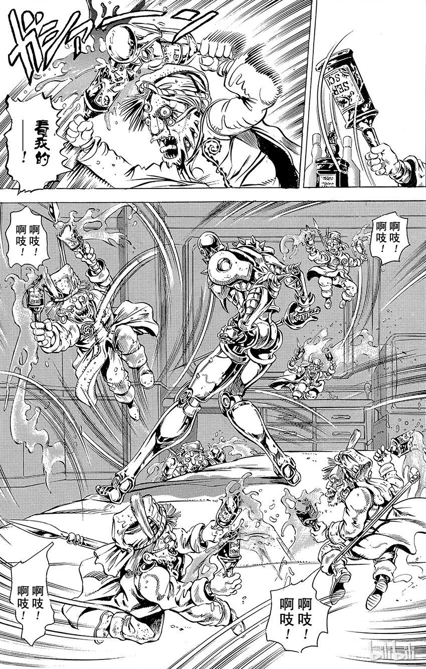 135 恶魔 其33