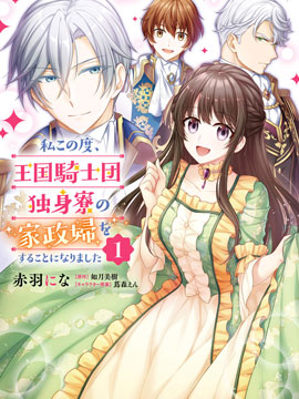 194 [阿努比斯神] 其22