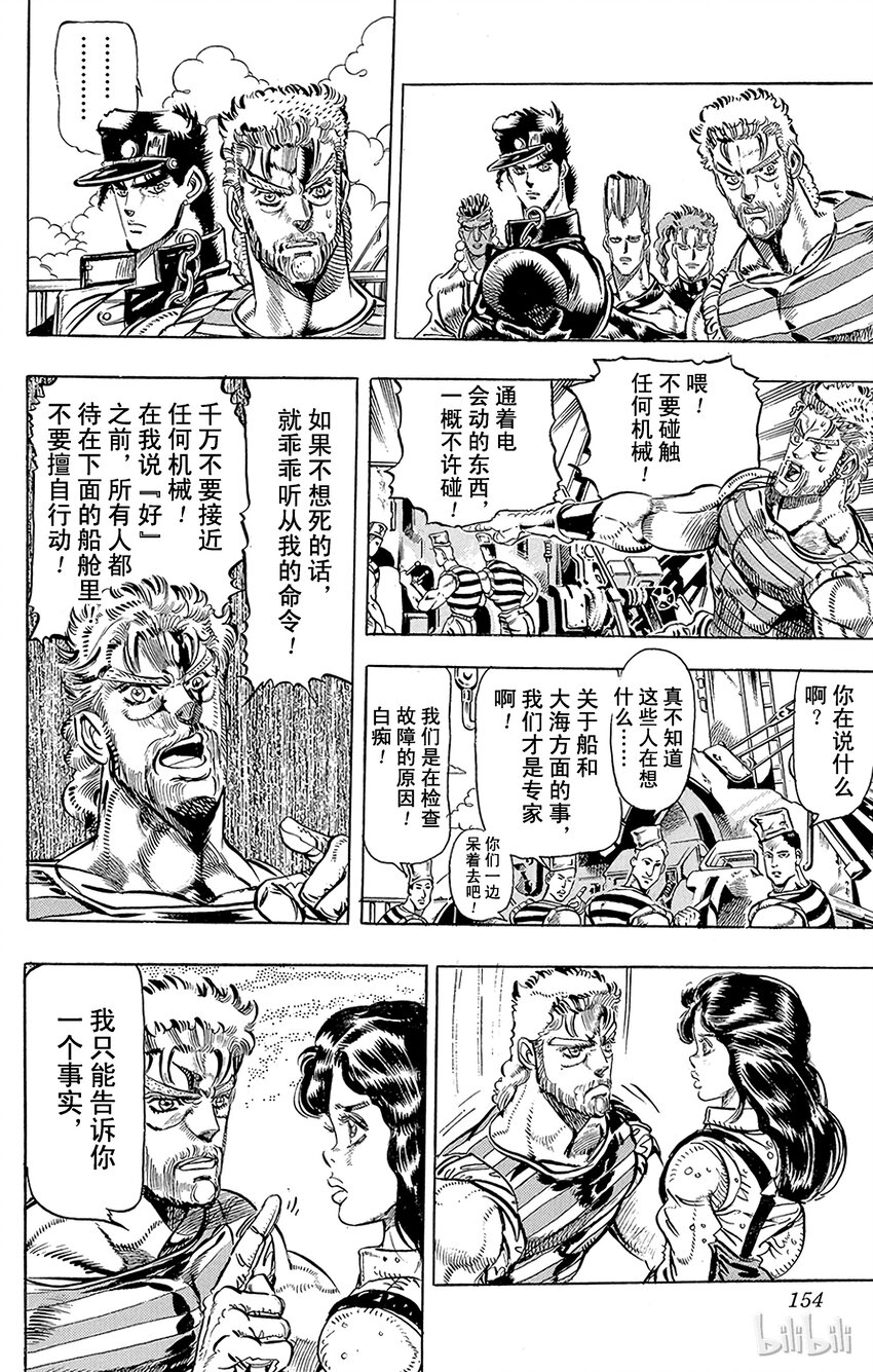 131 力量 其23