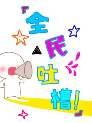 034 大师的预言之卷2