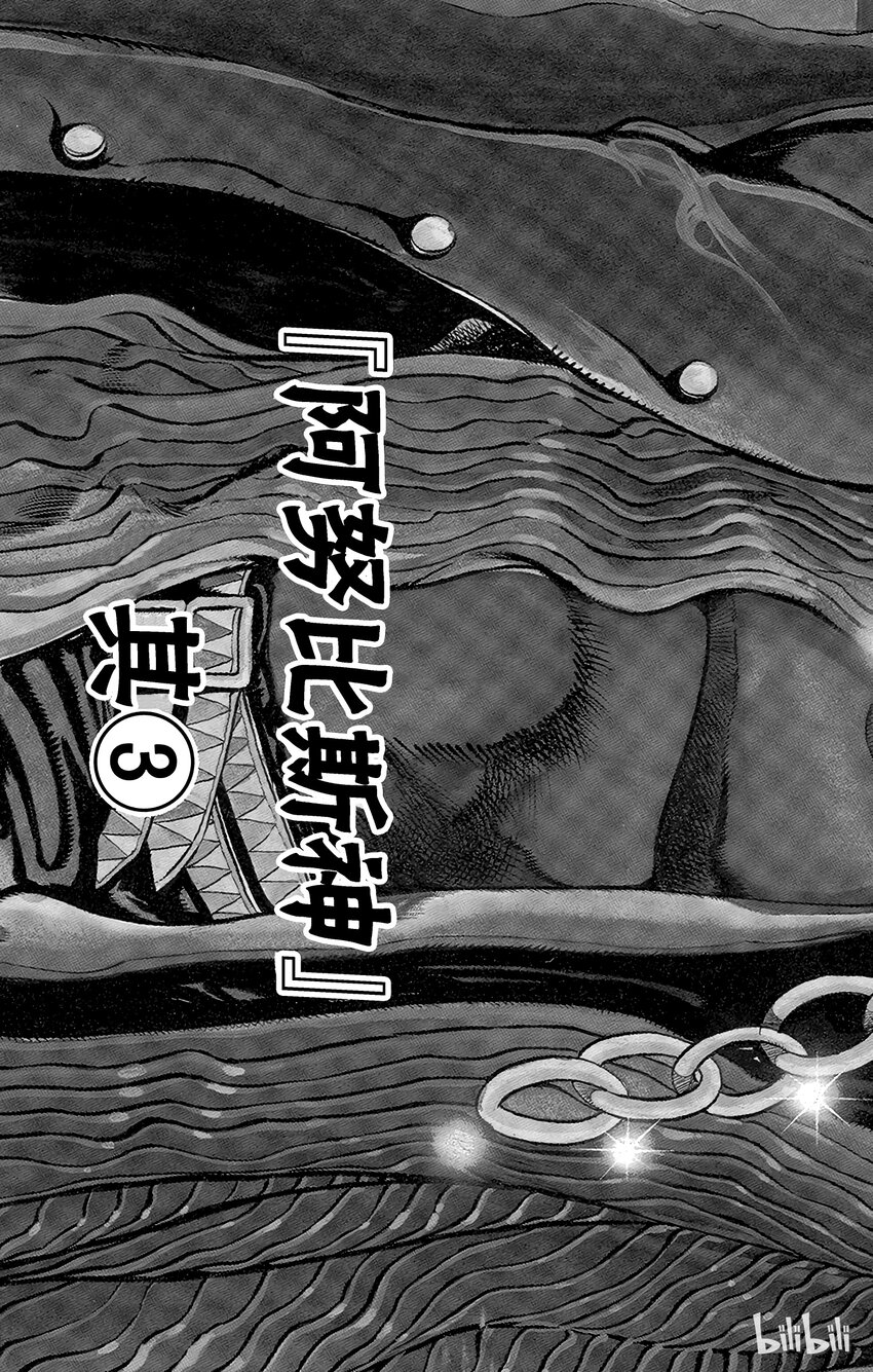 195 [阿努比斯神] 其32