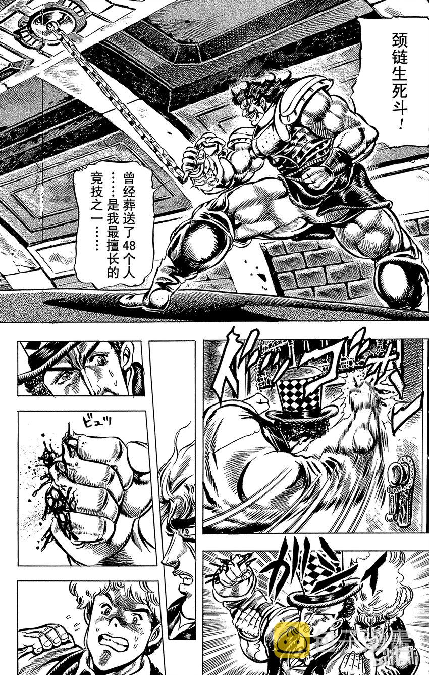 033 明天的勇气之卷2