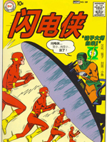 190 [库努姆神]欧因哥[托托神]波因哥 其21