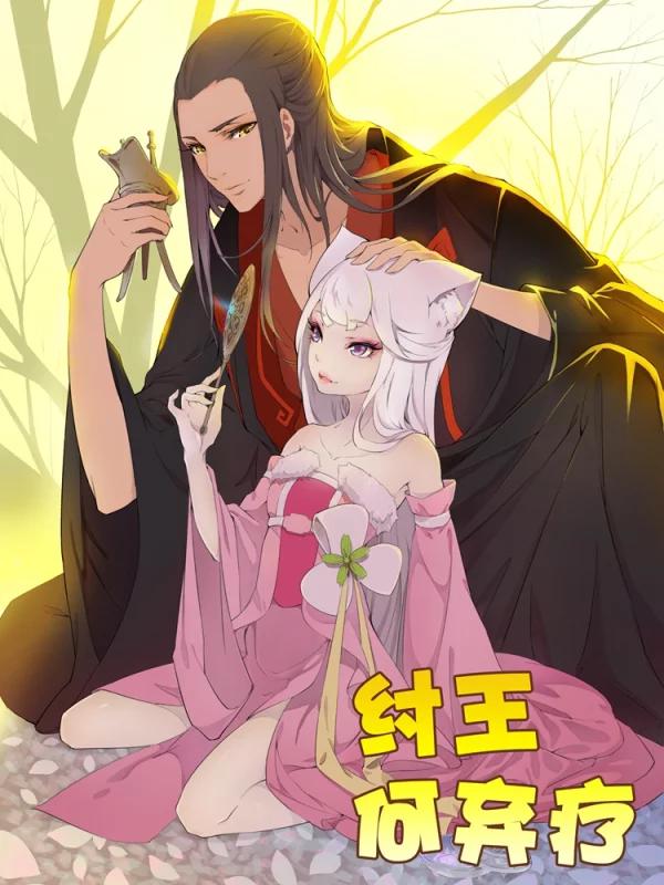 186 [愚者]伊奇与[盖布神]恩尔多 其43