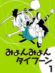 174 审判 其14