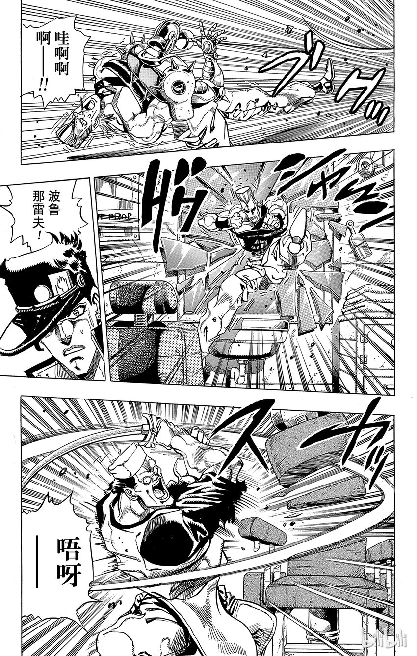 196 [阿努比斯神] 其44
