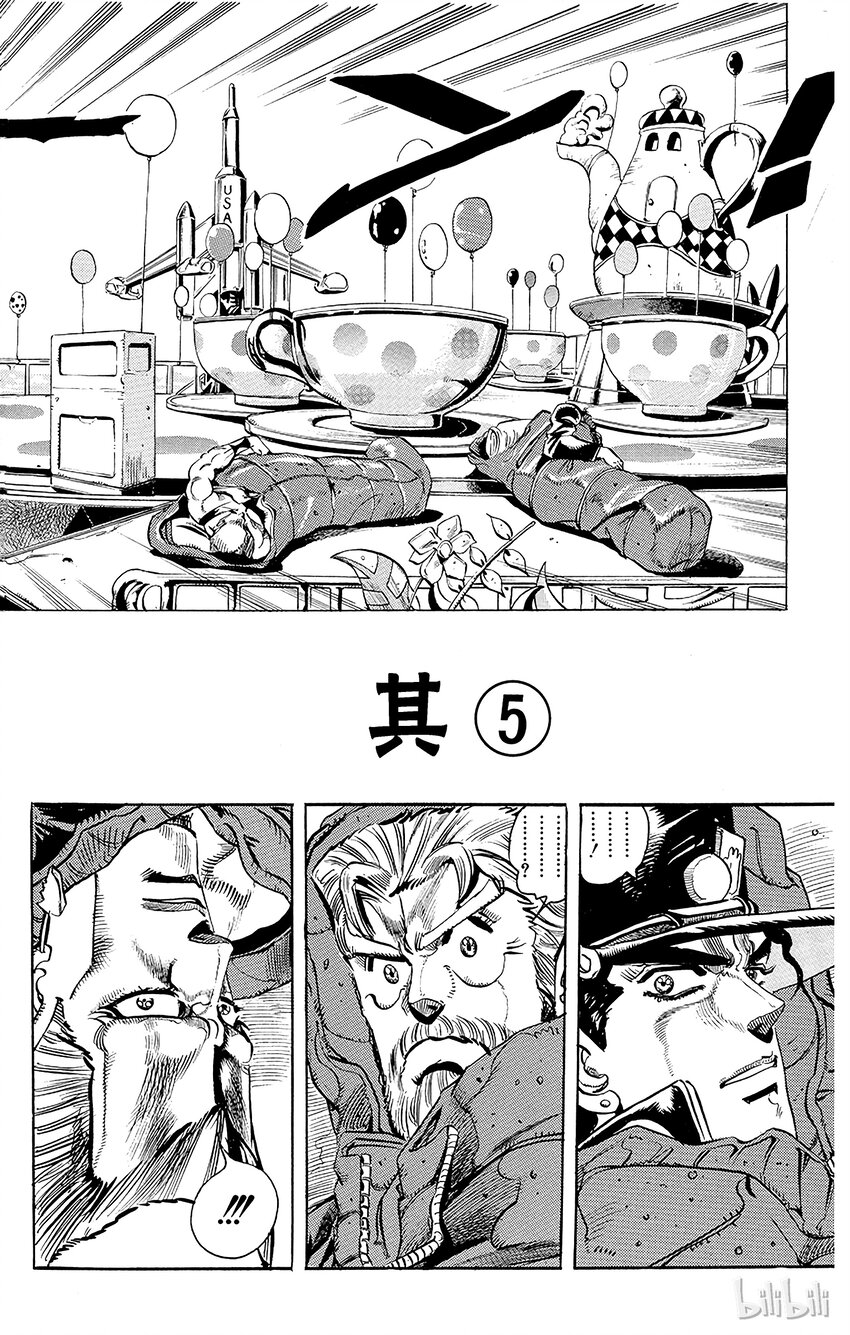 172 死神13 其54