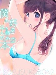 191 [库努姆神]欧因哥[托托神]波因哥 其31