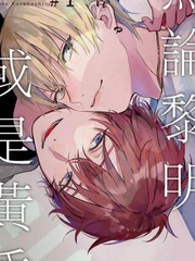 036 来自遥远国度的3人之卷2