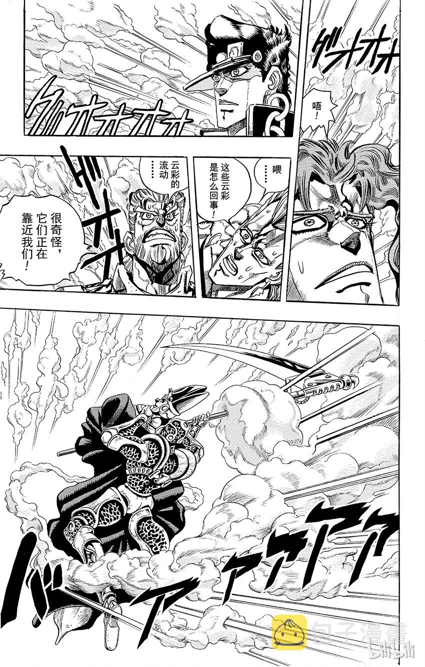 173 死神13 其64