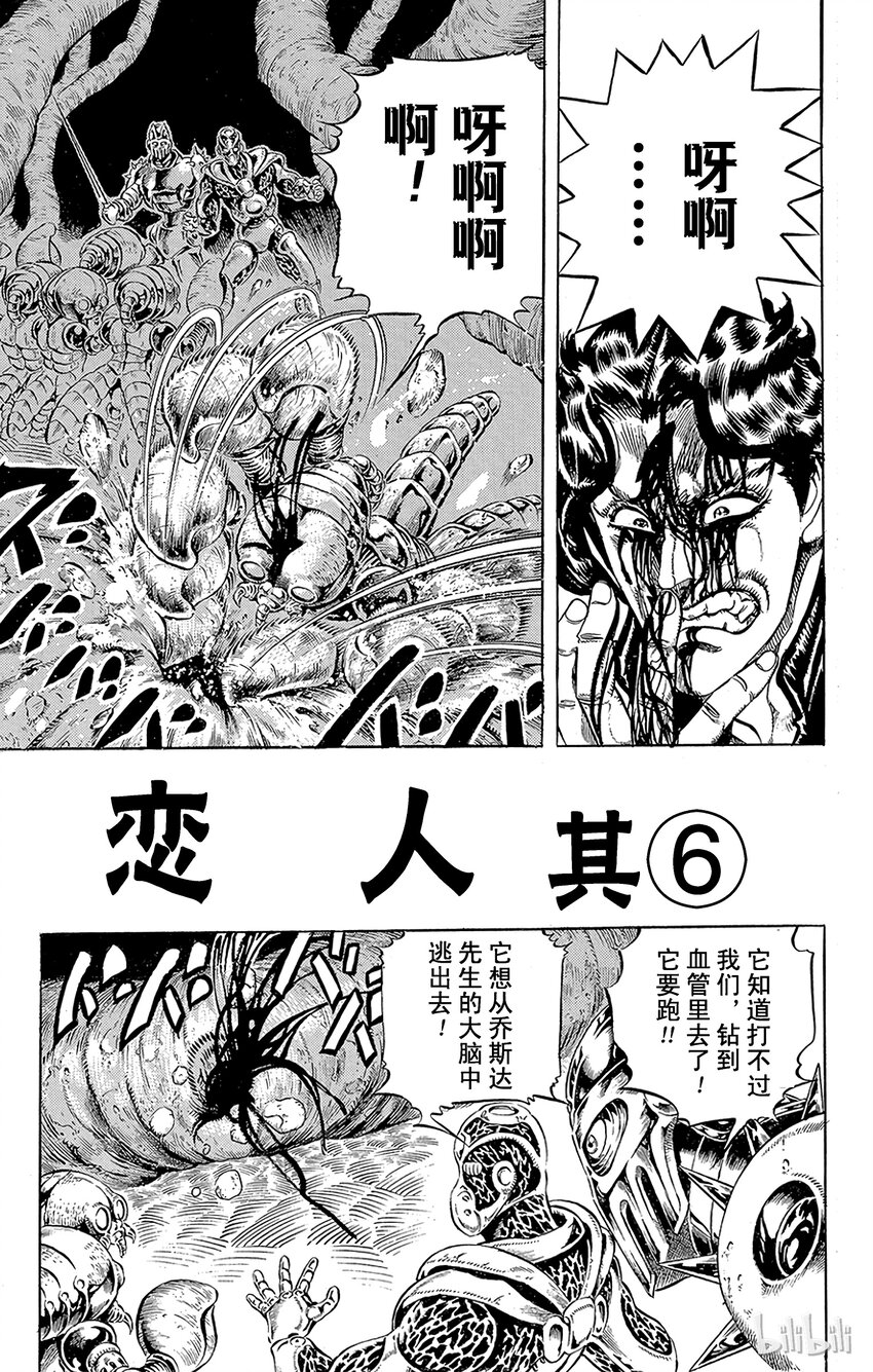 165 恋人 其60