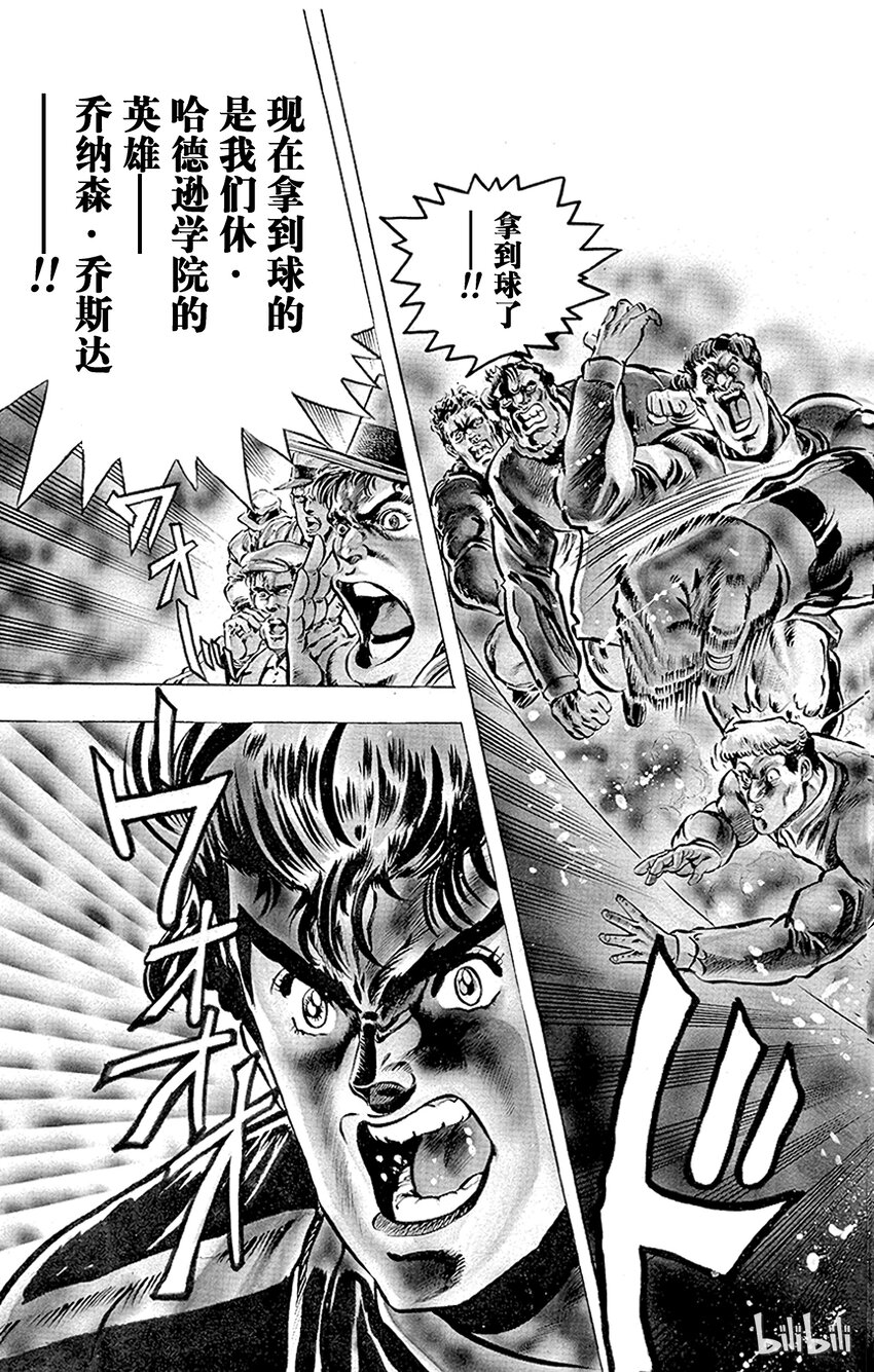 006 过去的信件之卷2