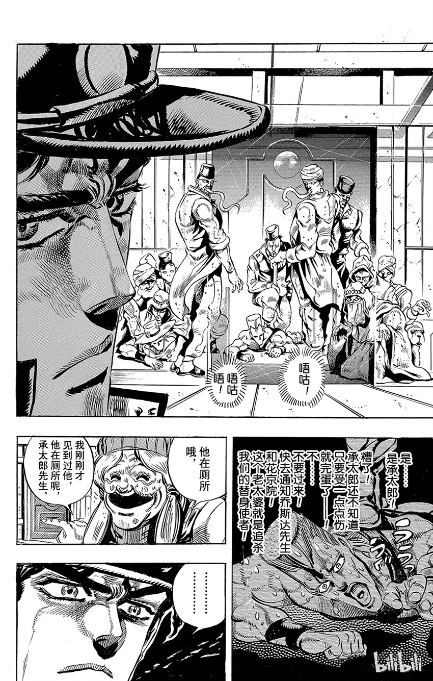 159 正义 其61