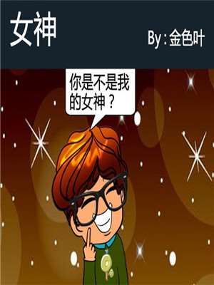065 隐藏在真实之口内的真相之卷4