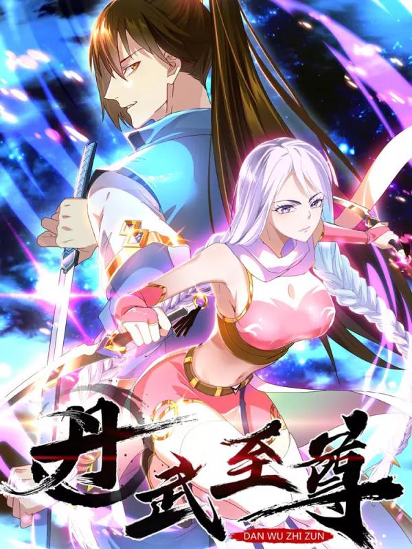 181 女教皇 其32