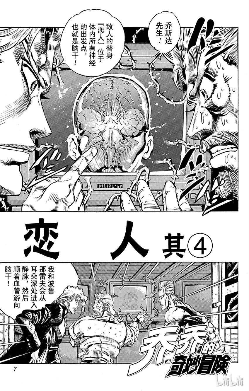 163 恋人 其43