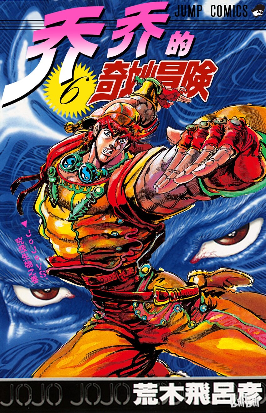 048 史特雷的野心之卷0