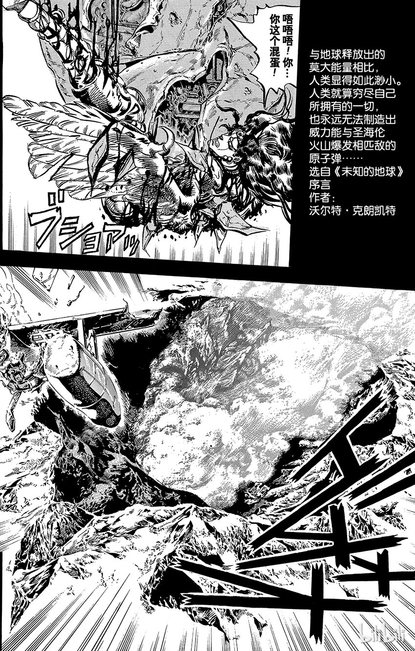 111 化身为神的男人！！之卷0