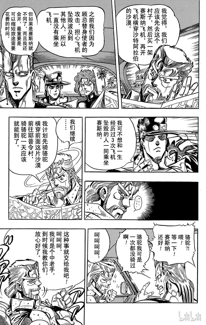166 太阳 其14