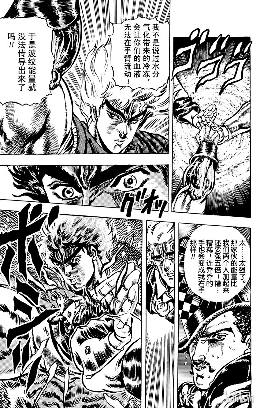 026 暗黑骑士们之卷3