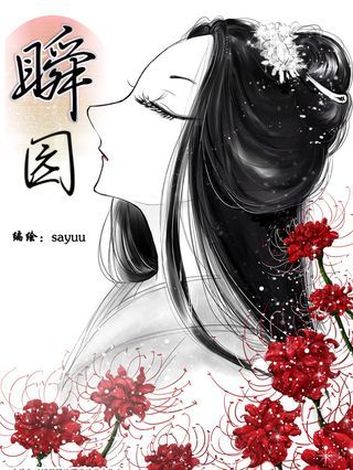 041 恶鬼的死期！之卷2