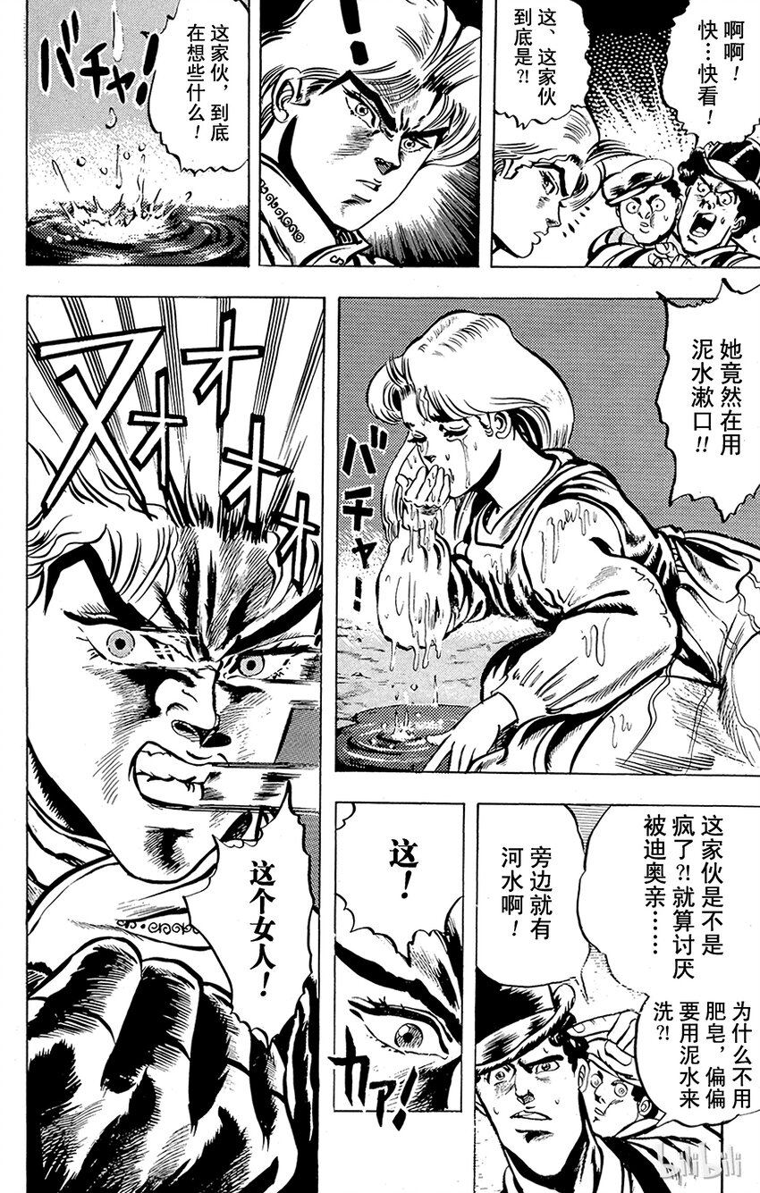 004 不能输的战斗之卷3
