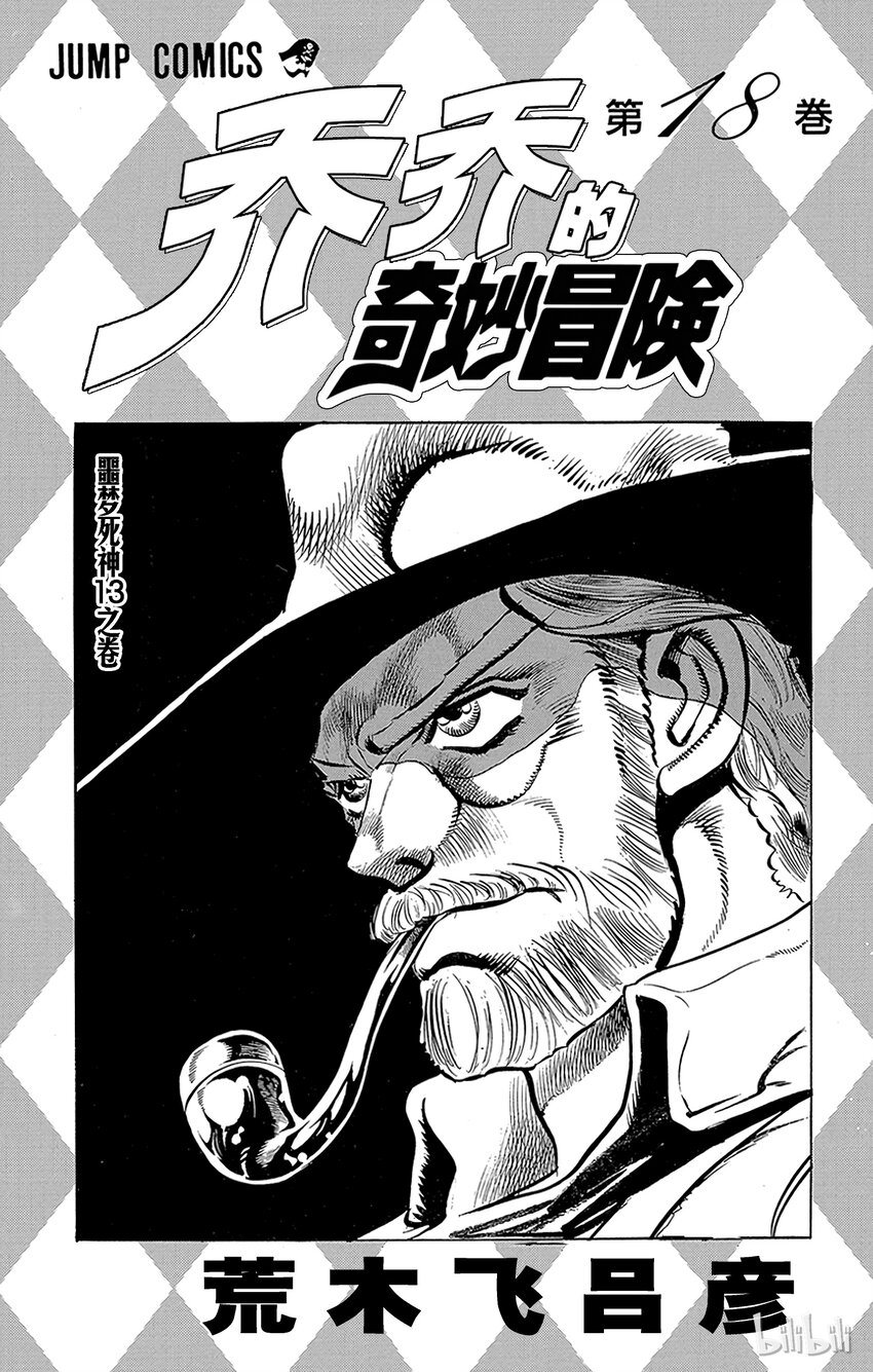 163 恋人 其41