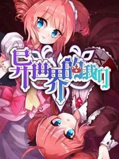 171 死神13 其40