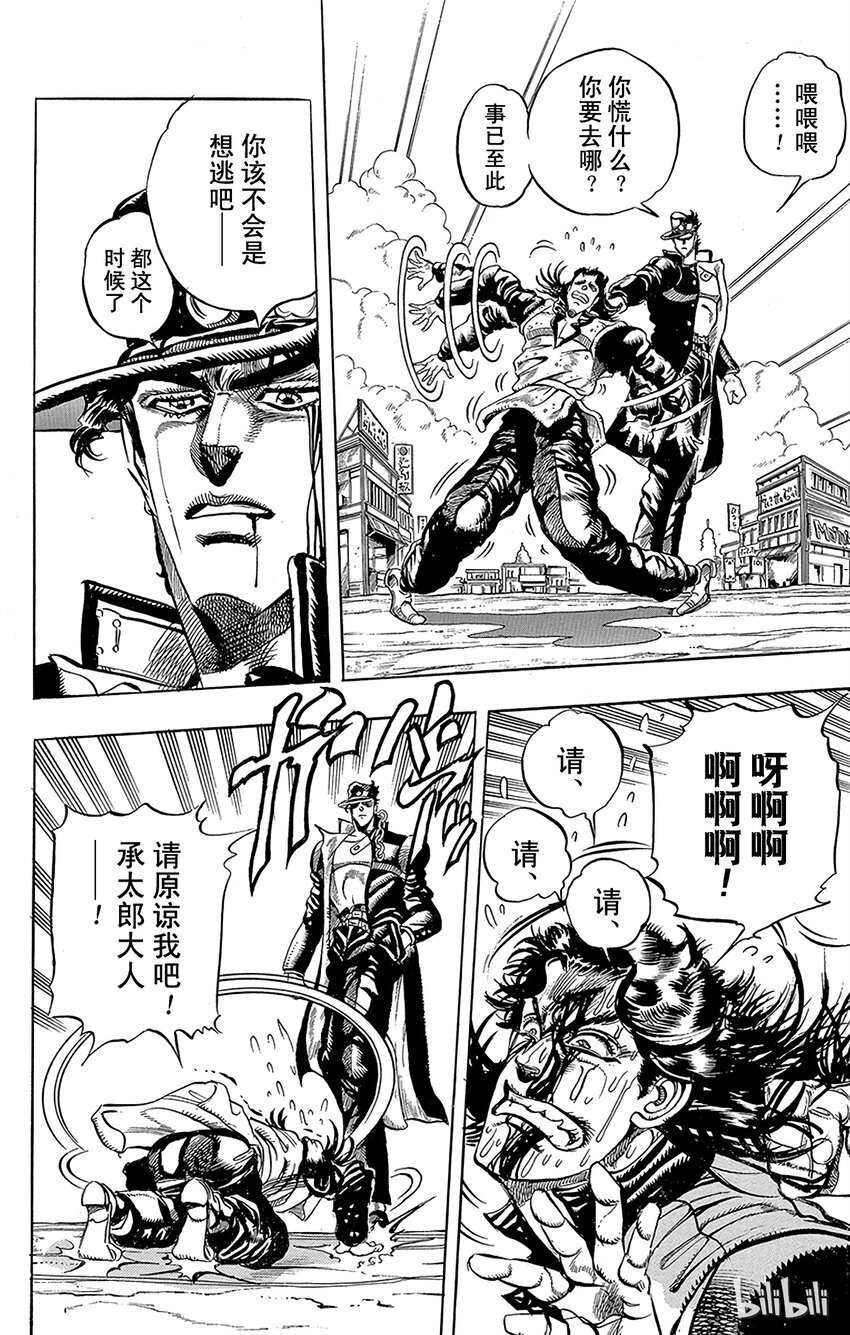 165 恋人 其63