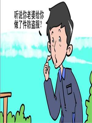 135 恶魔 其30