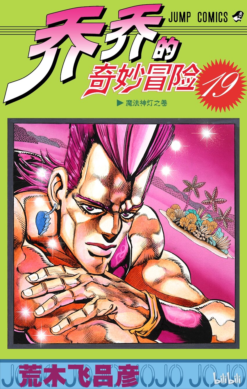 172 死神13 其50