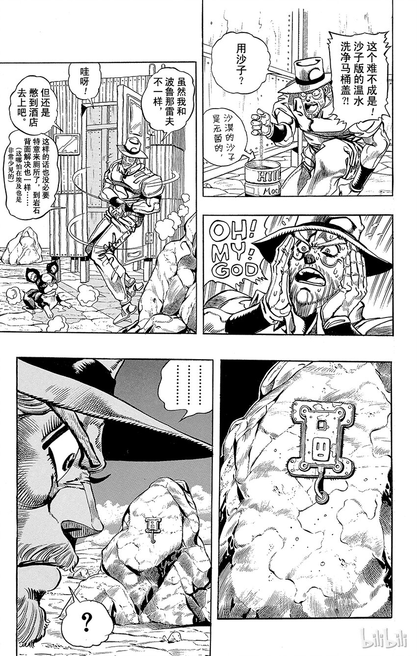 199 [巴斯特女神]的玛利亚 其14