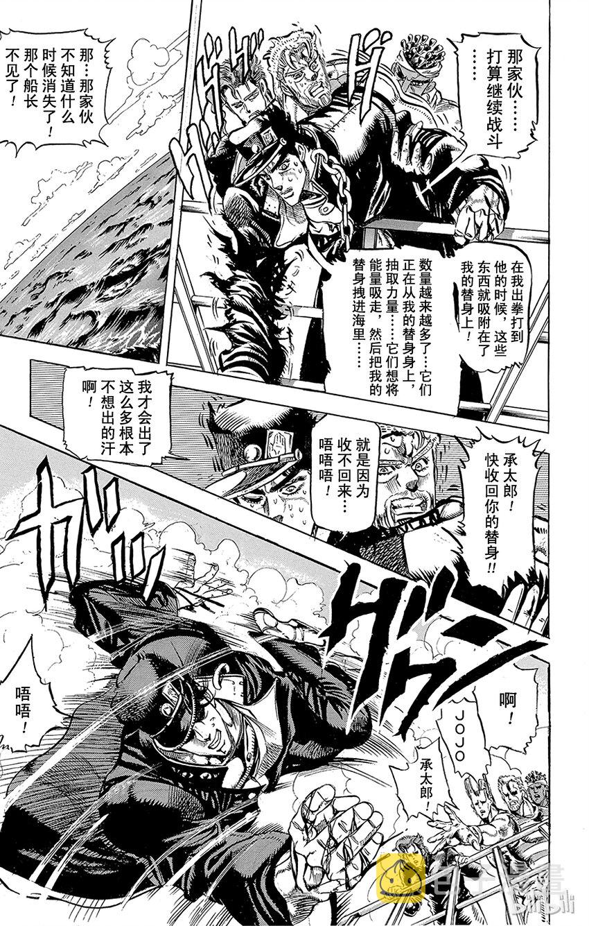 129 暗青之月 其34