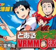058 对究极生物使用波纹！之卷4
