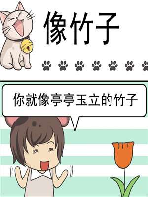 070 死亡结婚戒指之卷2