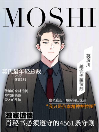 073 集中一点的波纹的力量之卷4
