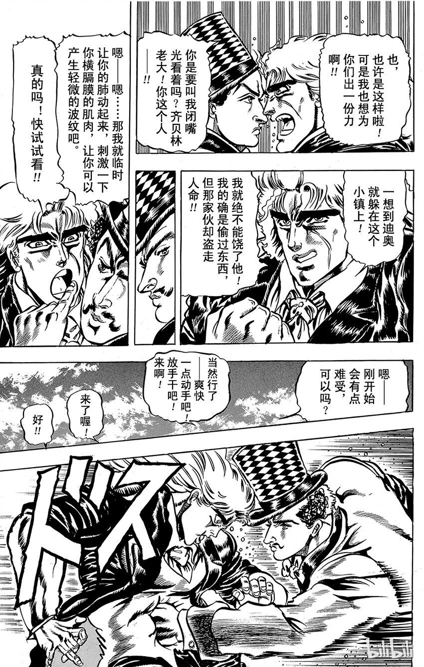 024 前往陷阱的海盗之卷3