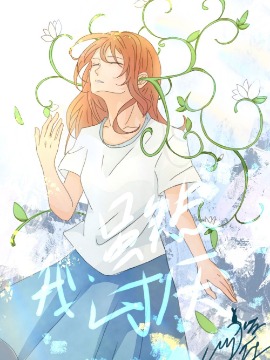 054 [柱之男]对戴着石鬼面的男人之卷0