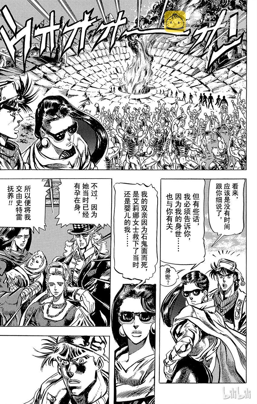 097 狂暴的古代战斗之卷2