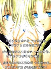 185 [愚者]伊奇与[盖布神]恩尔多 其32