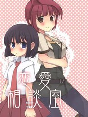 053 [柱之男]复活实验之卷0