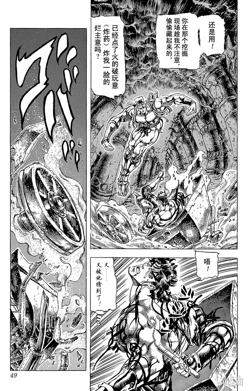 070 死亡结婚戒指之卷3