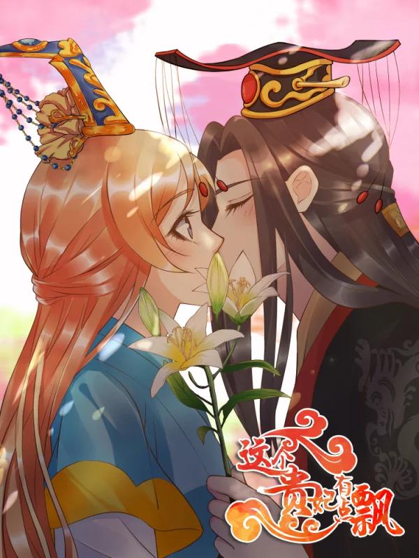 098 月光发令枪！之卷3