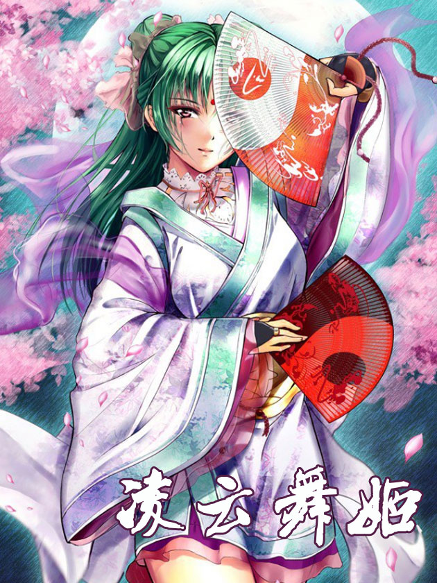 195 [阿努比斯神] 其31