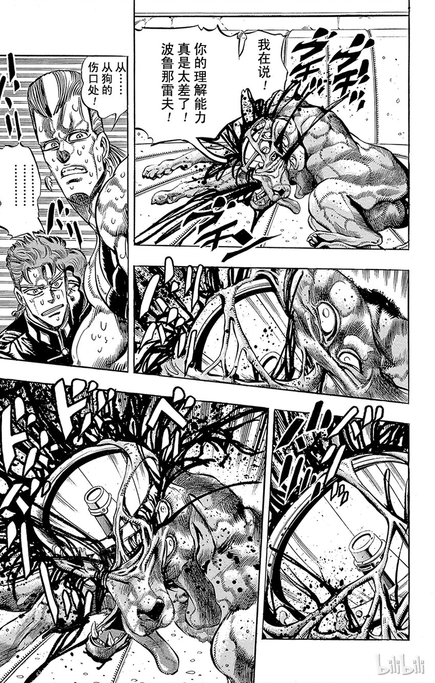 169 死神13 其24