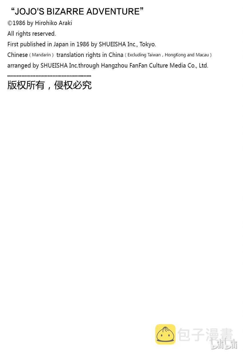085 卡兹[光之流法]之卷0