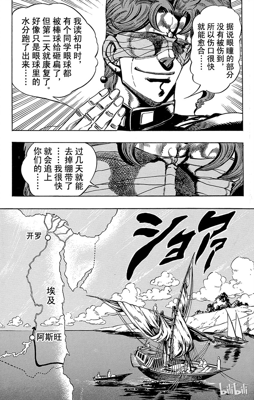 193 [阿努比斯神] 其11