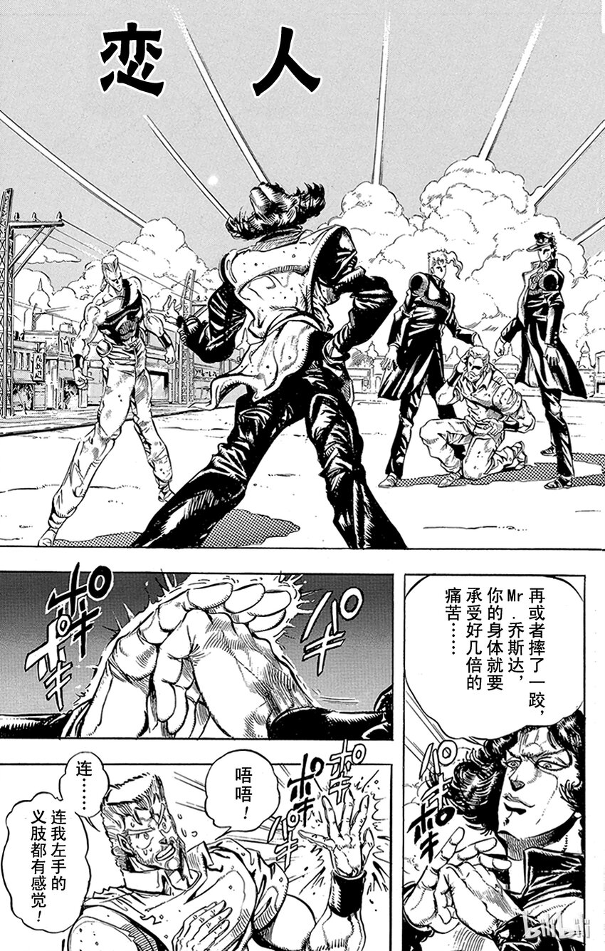 162 恋人 其31