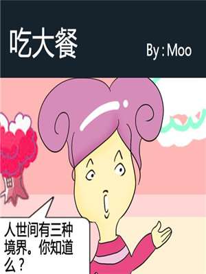 010 血的渴望！之卷2